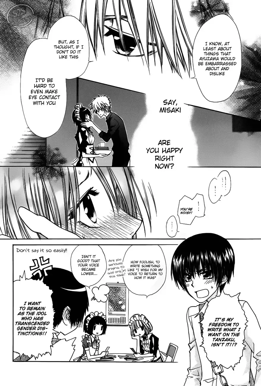 Kaichou Wa Maid-sama! Chapter 71 25